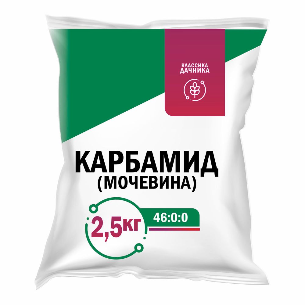 Карбамид 2,5кг 