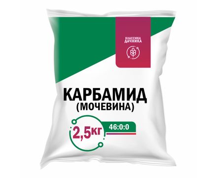 Карбамид 2,5кг 