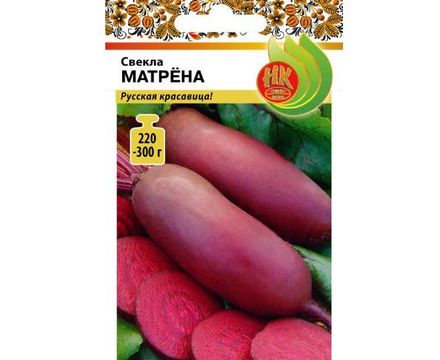 Свекла Матрёна 2г Русский Огород