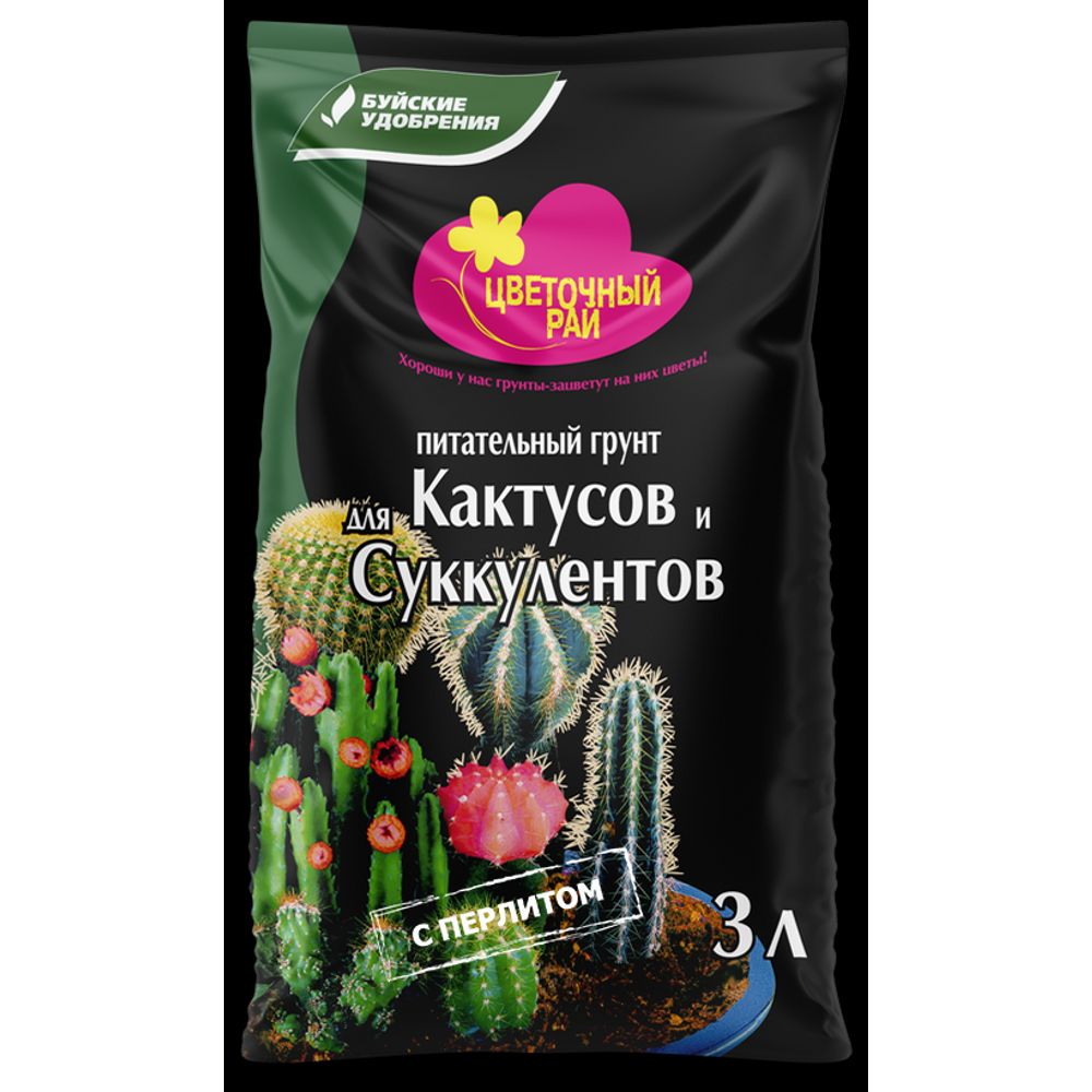 Грунт питательный для Кактусов и Суккулентов 3л