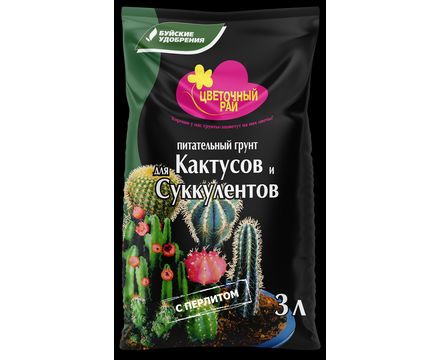 Грунт питательный для Кактусов и Суккулентов 3л