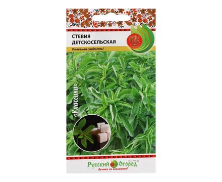 Медовая трава Стевия Детскосельская 7шт Русский Огород
