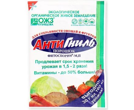Фитоспорин-М хранение АнтиГниль 30гр