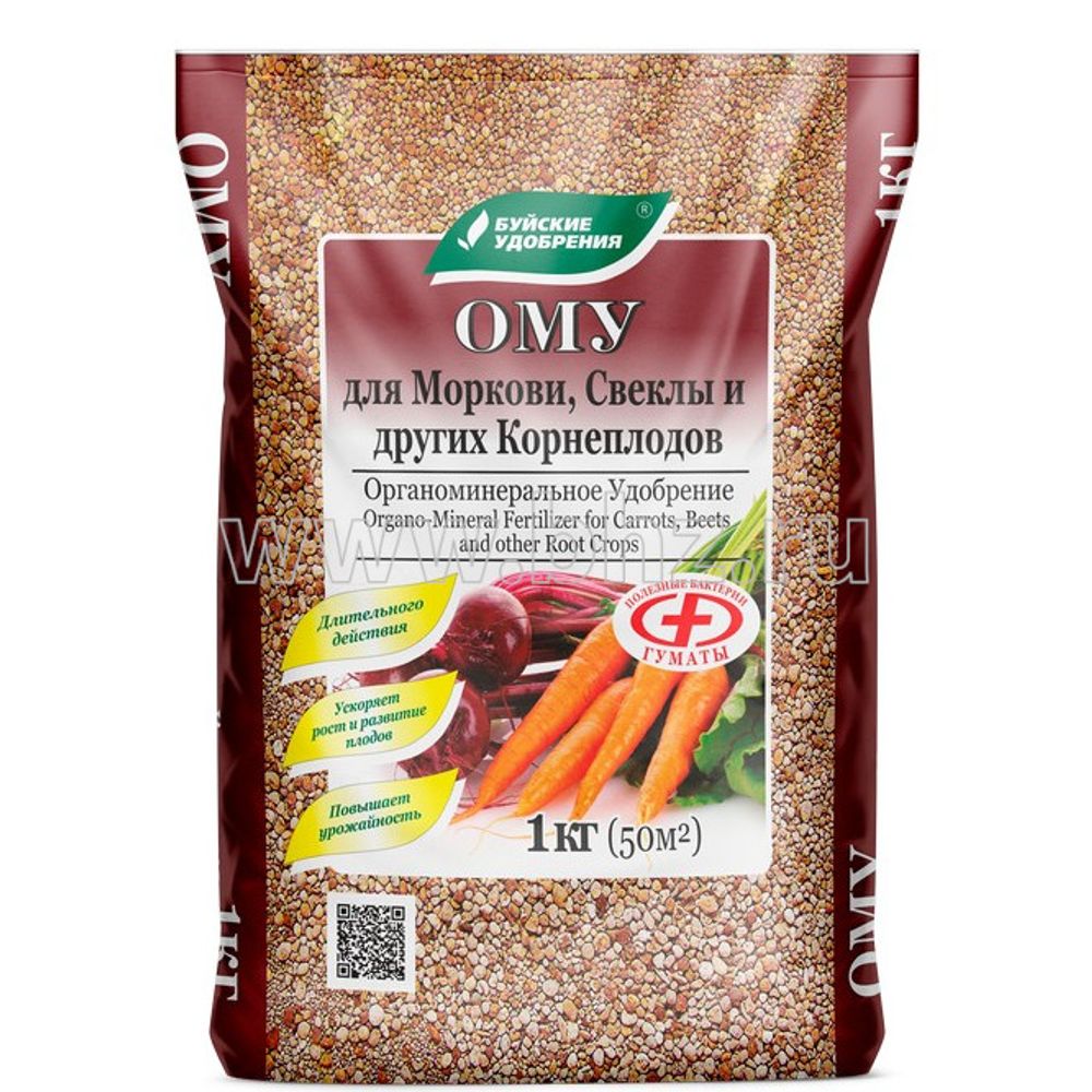 ОМУ Морковь,свекла 1кг 