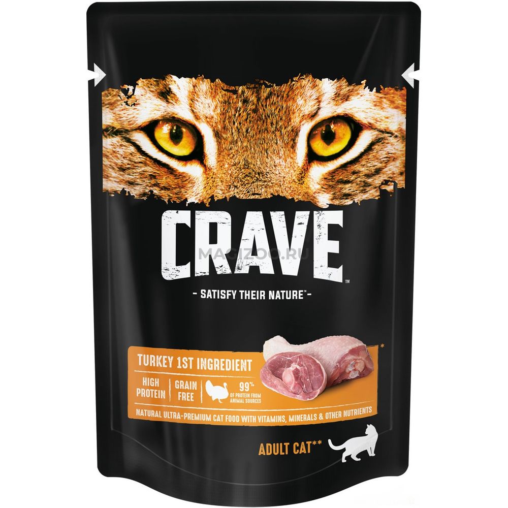 Корм Crave 70г Индейка в желе