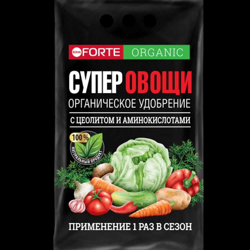 Bona Forte Органическое удобрение обогащенное цеолитом и аминокислотами Супер Овощи 2кг