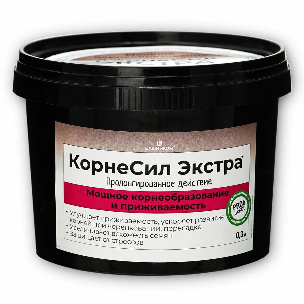 Корнесил Экстра универсальный порошок 0,3 кг 