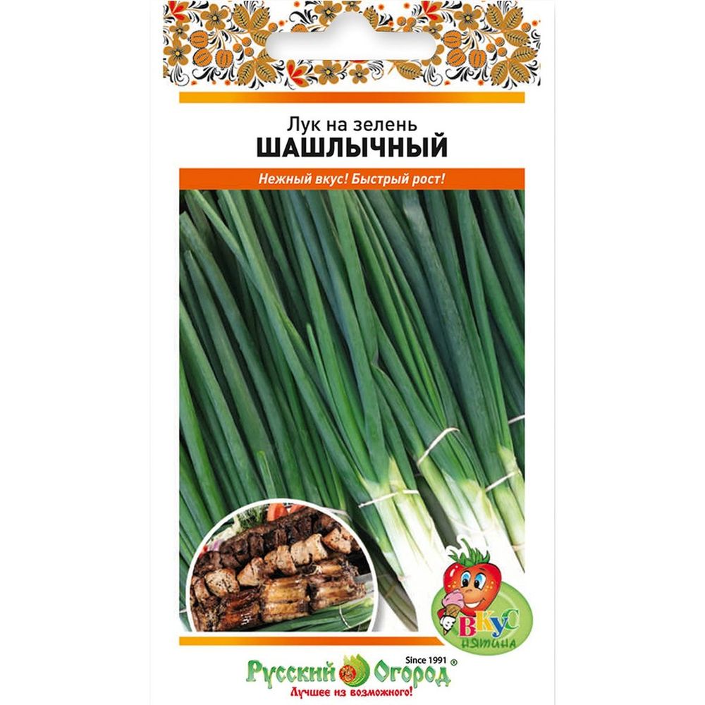 Лук на зелень Шашлычный 1г Русский Огород