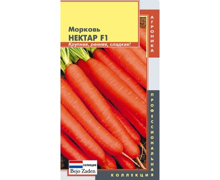 Морковь Нектар F1 140шт Плазменные семена