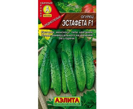 Огурец Эстафета F1 10шт