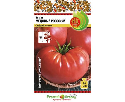 Томат Медовый розовый (20шт) Русский Огород