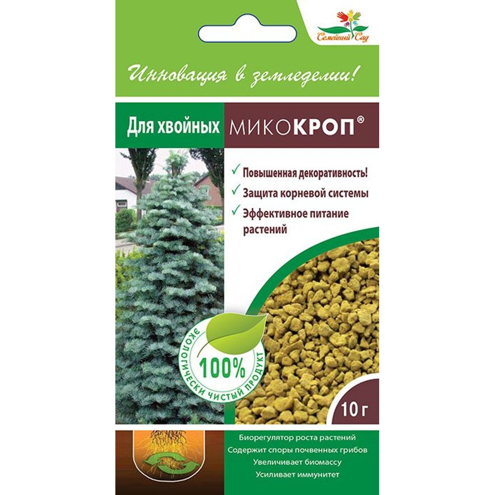 МикоКроп для хвойных 10г
