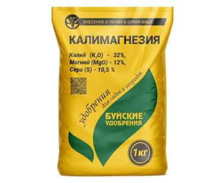 Калимагнезия 1кг