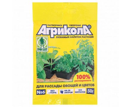 Агрикола 6 для рассады 50г 