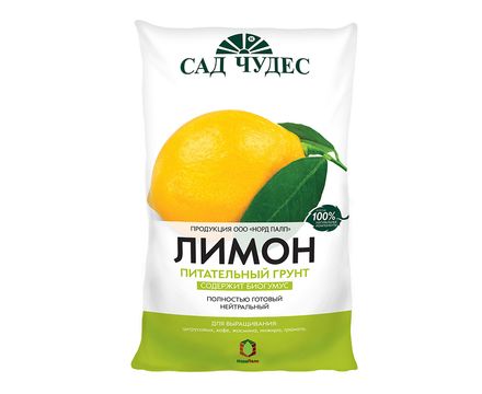 Грунт Лимон 2,5л Сад Чудес