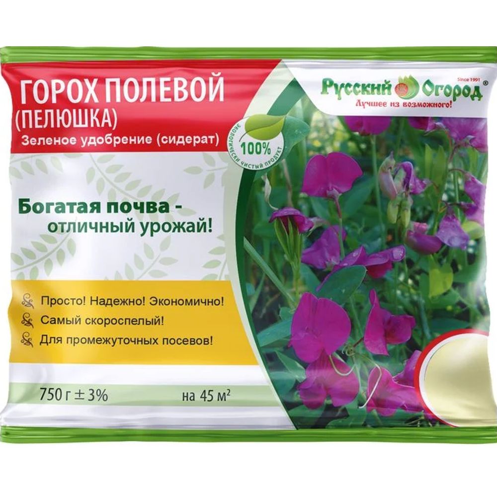 Сидерат Горох полевой пелюшка 750г