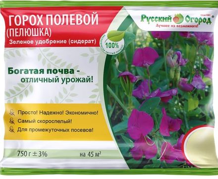 Сидерат Горох полевой пелюшка 750г