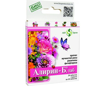 Алирин-Б цветы 20таб БиоЗащита