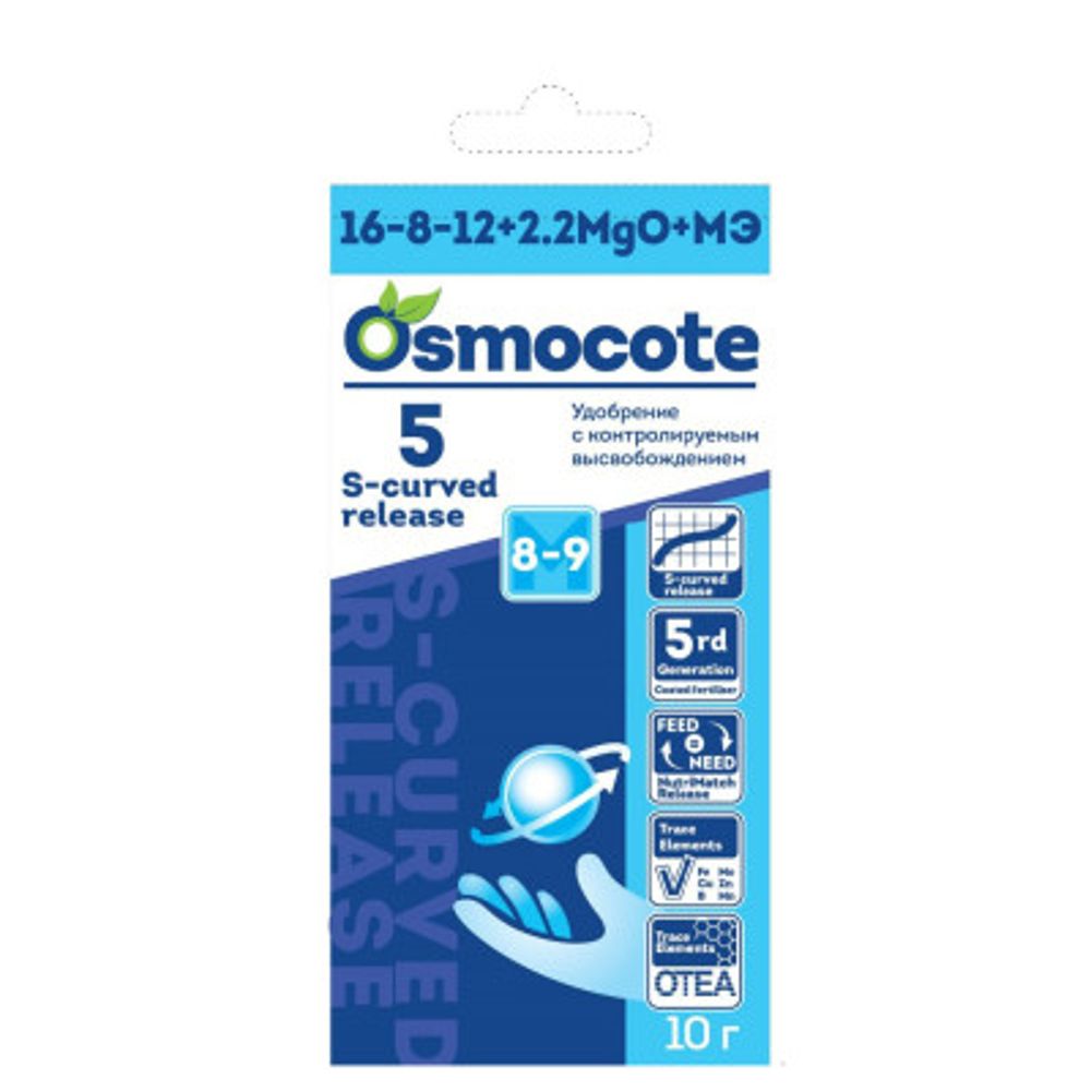 Осмокот 5 поколение 8-9 мес 10г