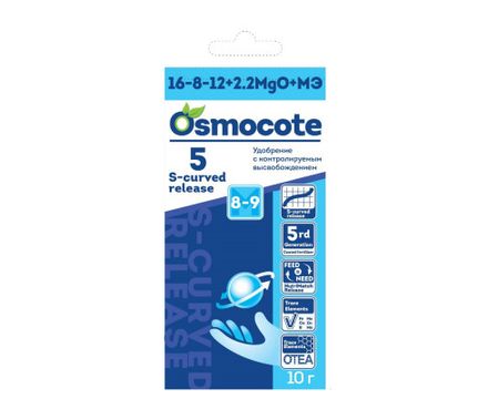 Осмокот 5 поколение 8-9 мес 10г