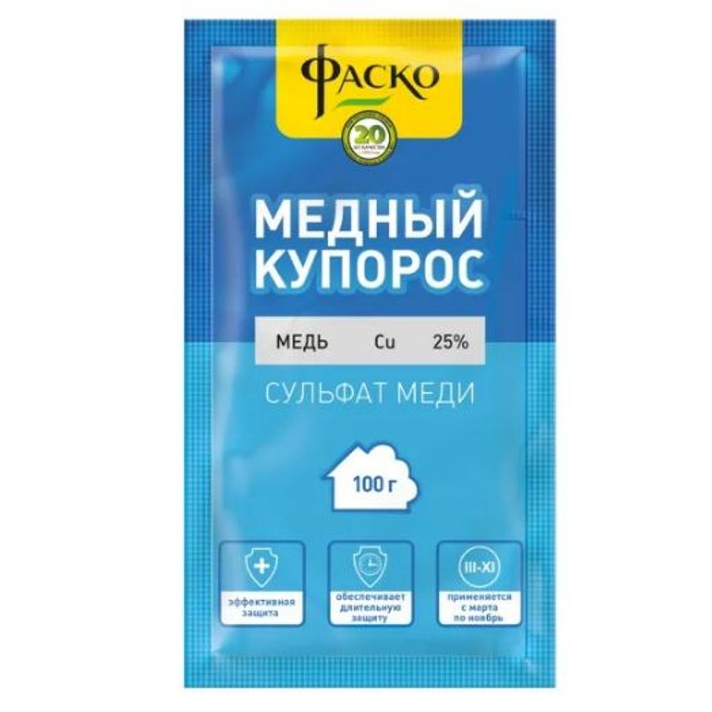 Медный купорос 100г