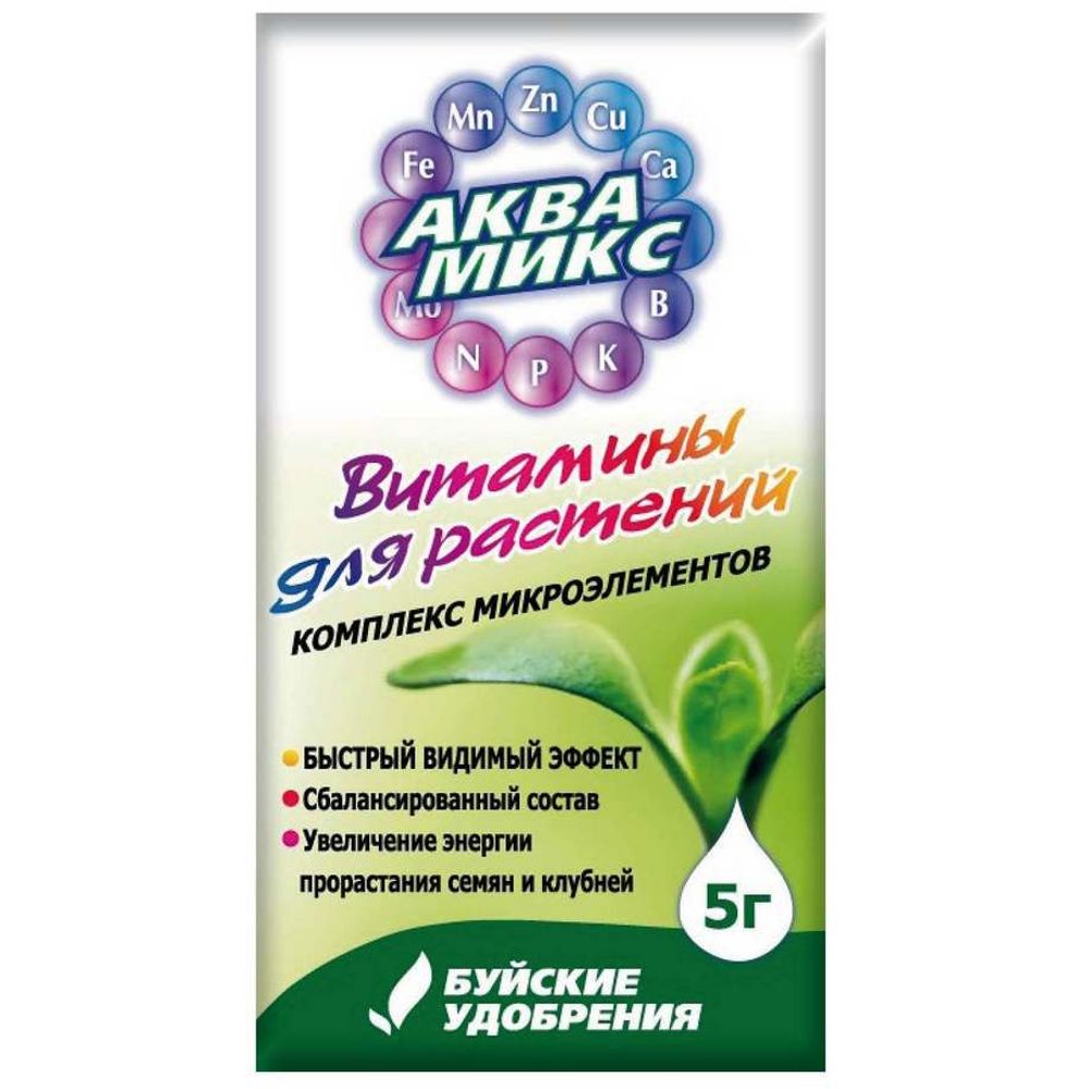 Аквамикс 5г