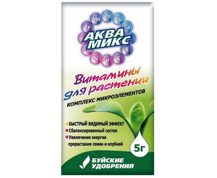 Аквамикс 5г