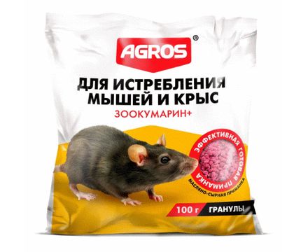 Гранулы для истребления мышей и крыс 100гр сырный Agros