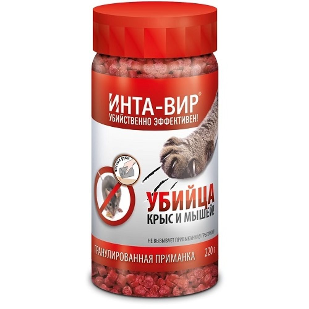 Инта-Вир гранулированная приманка 220г 