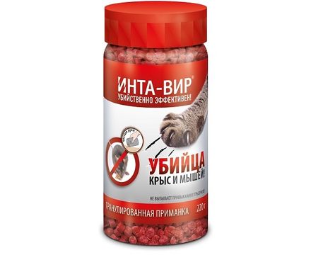 Инта-Вир гранулированная приманка 220г 