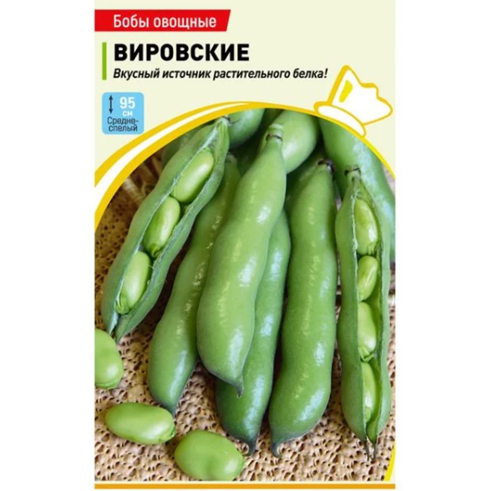 Бобы Вировские 6г Русский Огород												