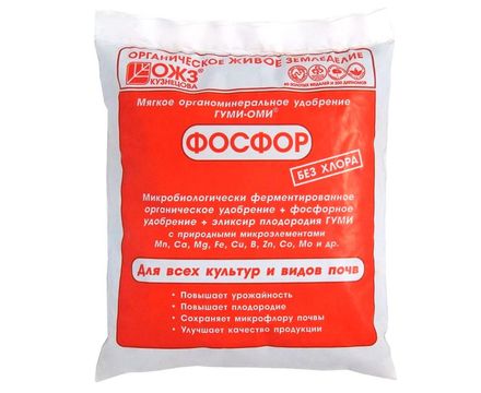 Гуми-Оми Фосфор 0,5кг
