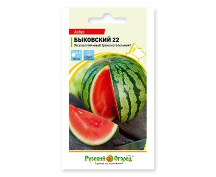 Арбуз Быковский 22  1г НОВИНКА  Русский огород 