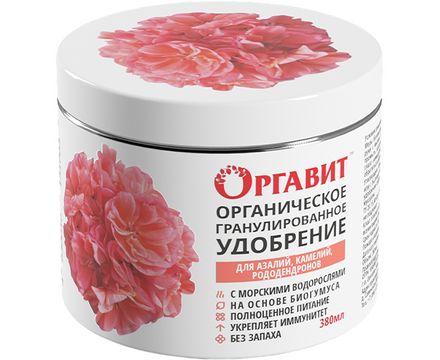 Органическое гранулированное удобрение Для азалий, рододендронов, камелий 380мл