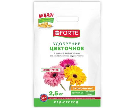 Bona Forte Удобрение комплексное гранул Цветочное 2,5кг