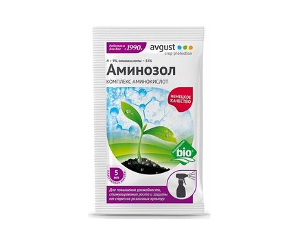 Аминозол 5мл Август 