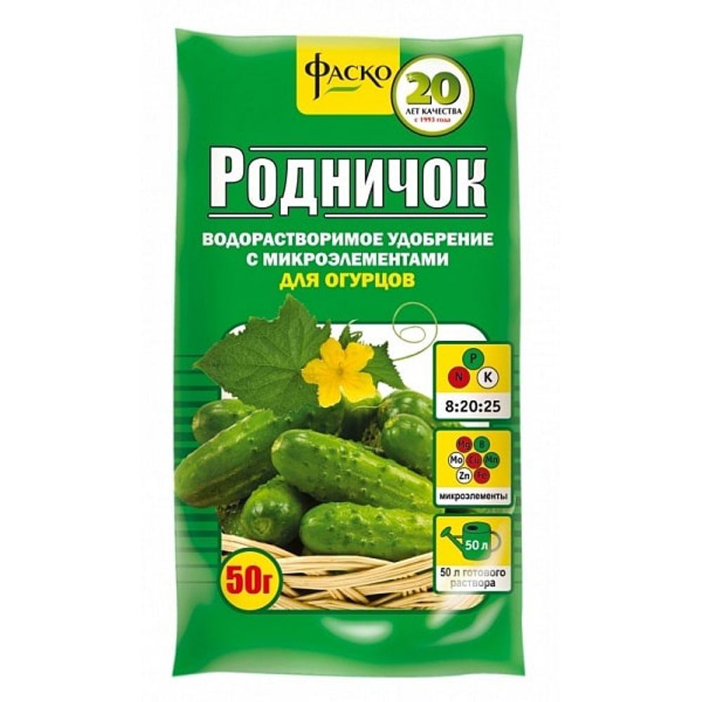 Удобрение Родничок для огурцов 50г