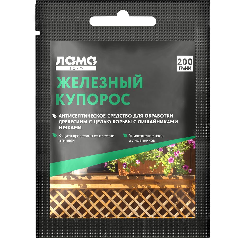 Железный купорос 200г 