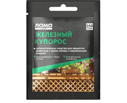 Железный купорос 200г 