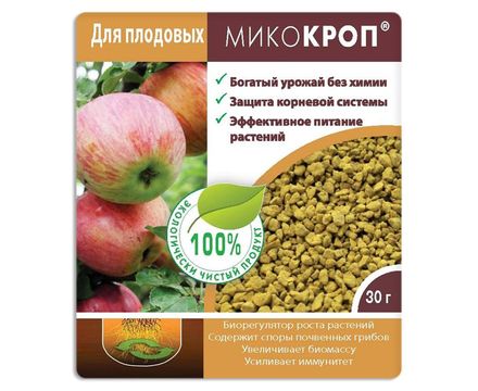 МикоКроп для плодовых 30г