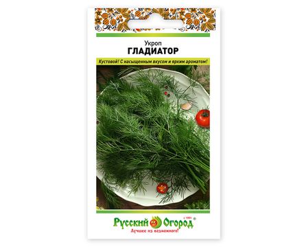 Укроп Гладиатор 2г  Русский Огород