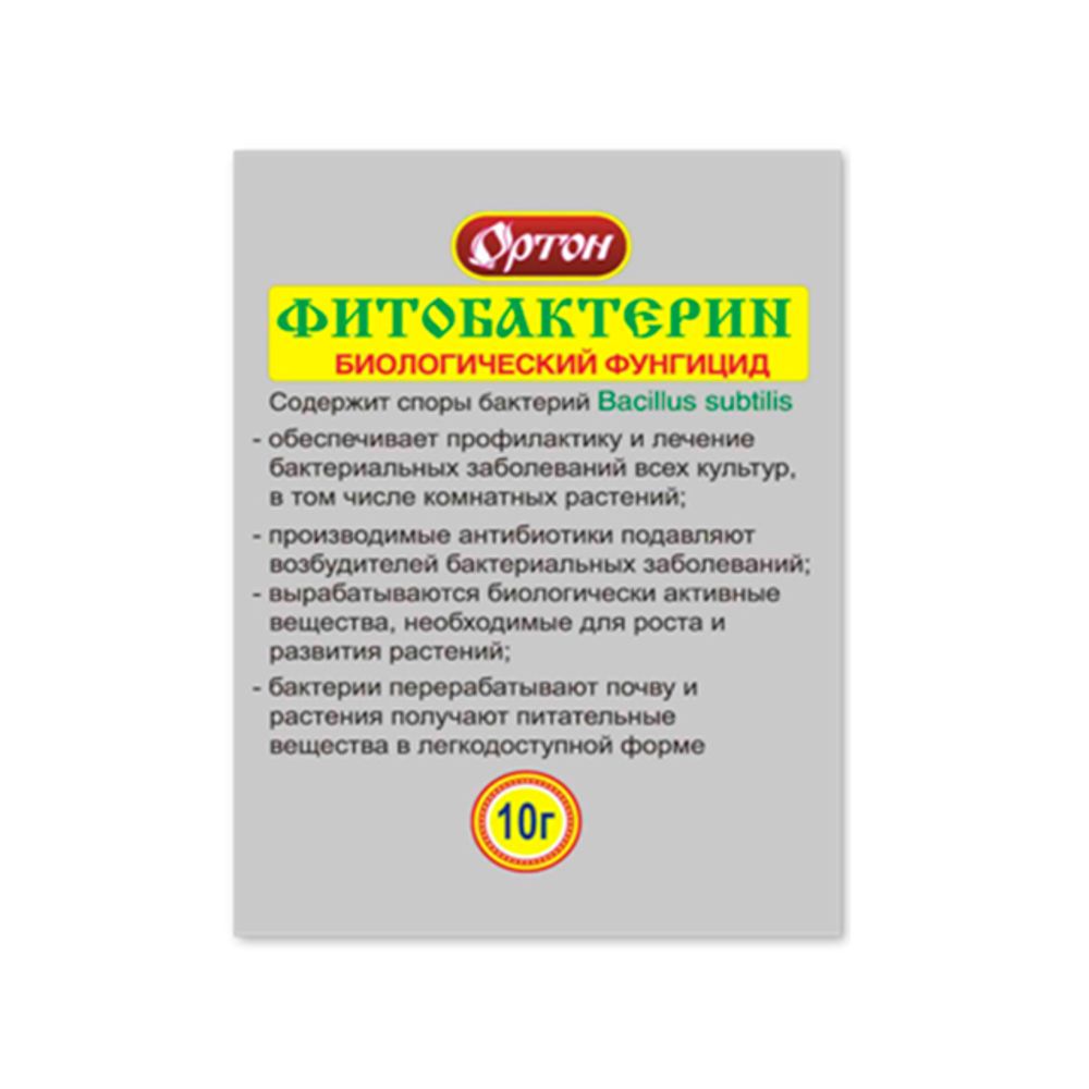 Фитобактерин 10г