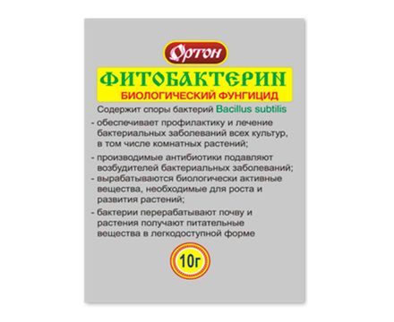 Фитобактерин 10г