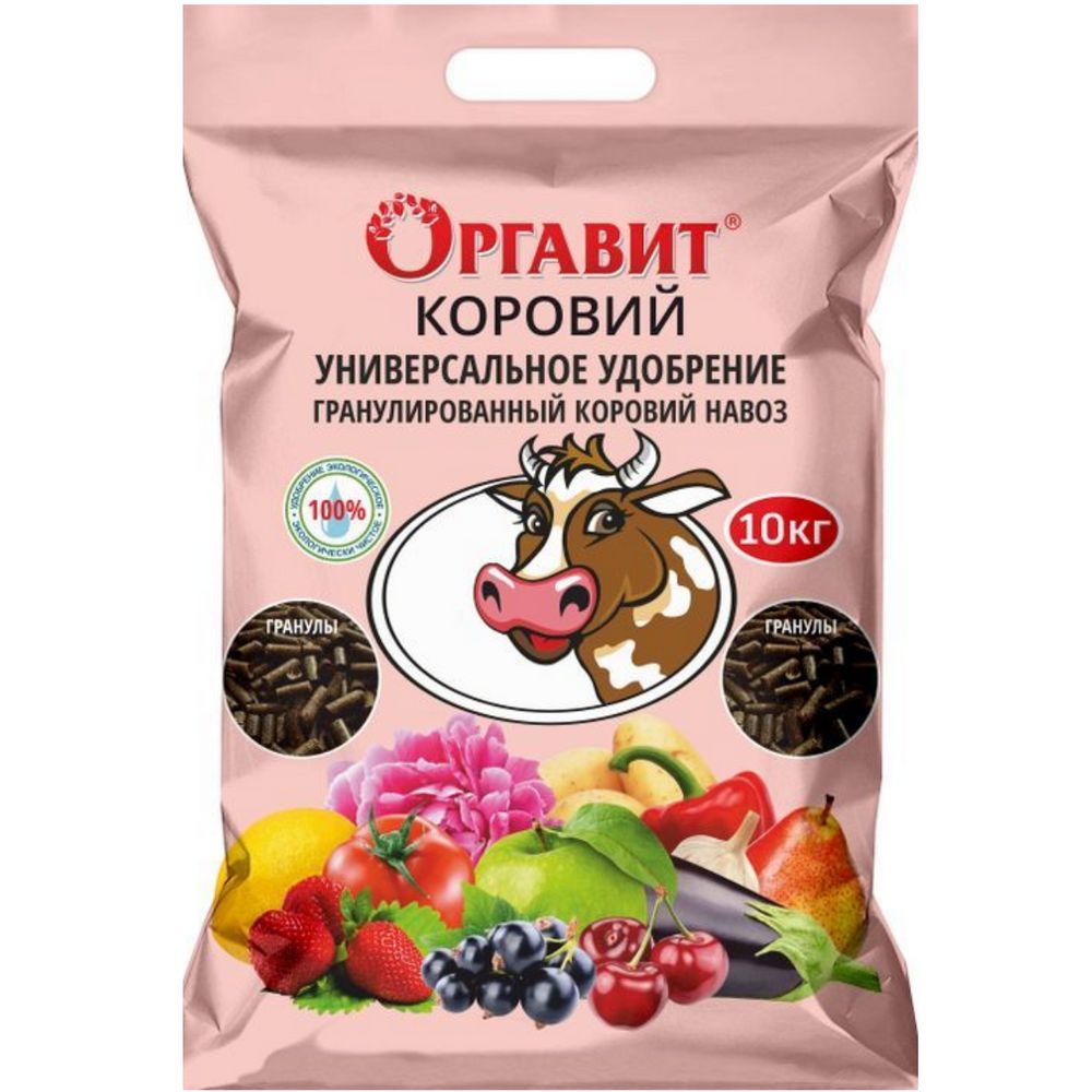 Коровий навоз 10кг 