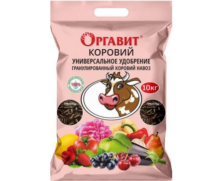 Коровий навоз 10кг 