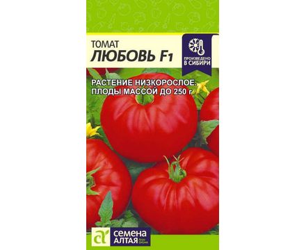 Томат Любовь F1 10 шт  