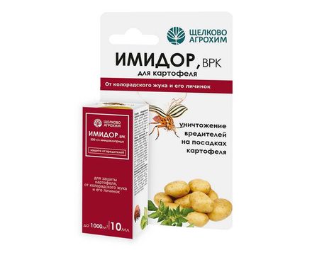 Имидор от колорадского жука и его личинок на картофеле 10мл