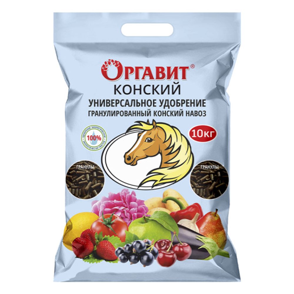Конский навоз 10кг 