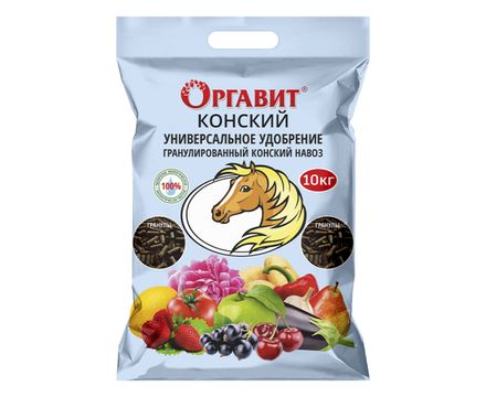 Конский навоз 10кг 