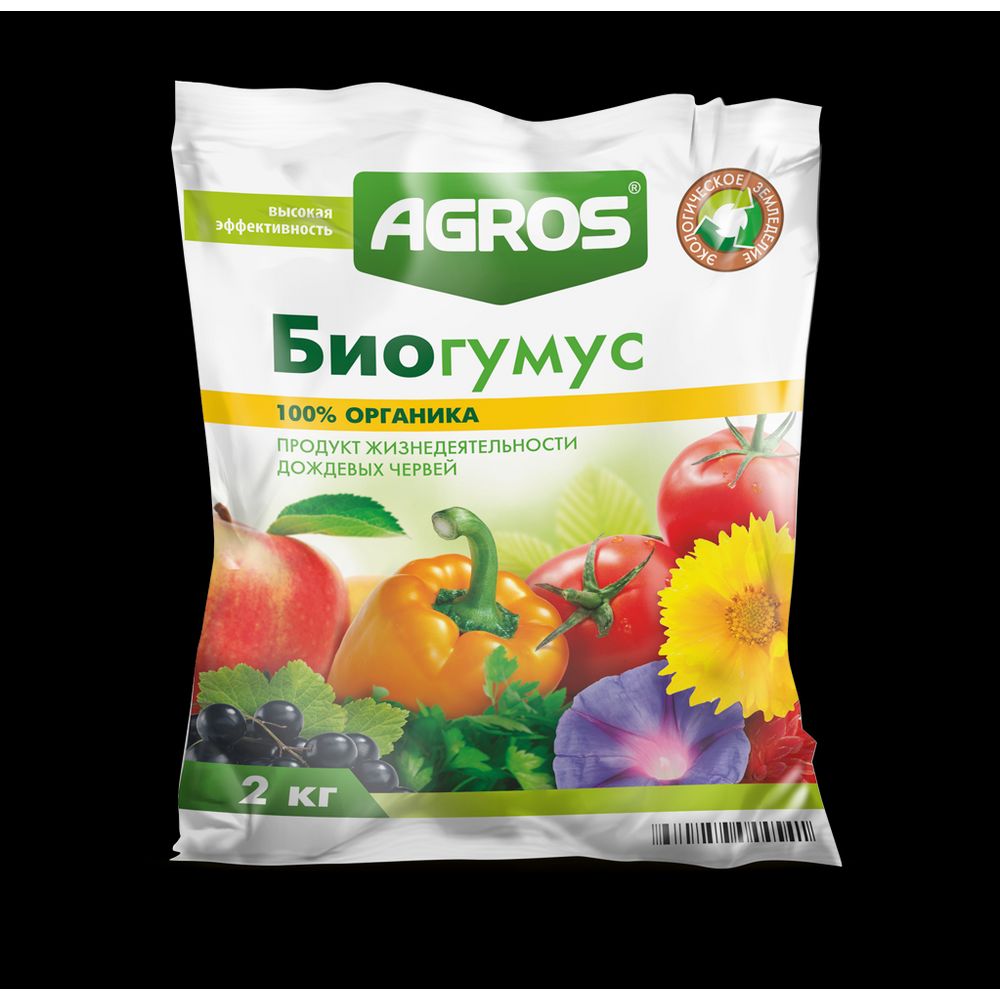 Биогумус 2л Agros